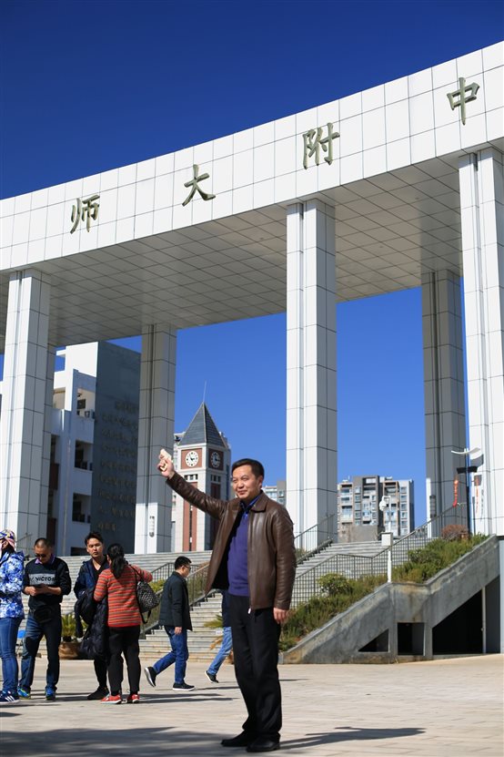 在辛苦完成了一个学期的工作之后,云南师大附中两校区全体教职工欢聚