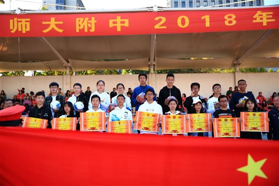高三获奖班级