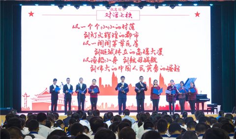 C:\Users\Administrator\Desktop\国庆活动\小图\师大附中七十周年朗诵比赛\20190928DSC02481.jpg