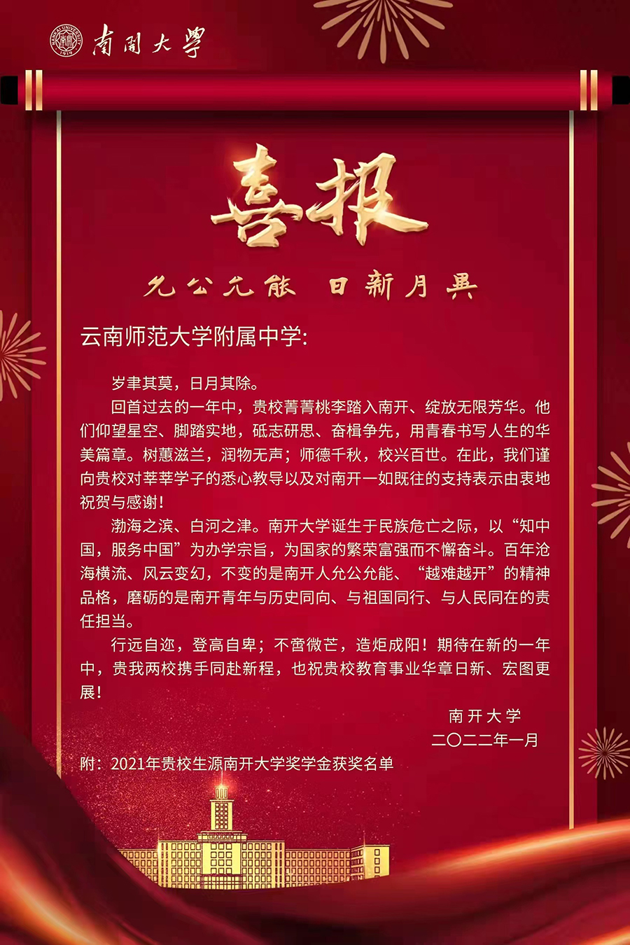 微信图片_20220122153325.jpg