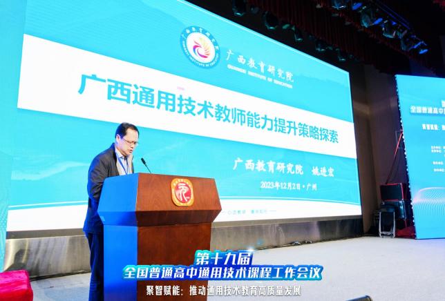 微信图片_20231205222150