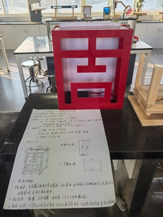 G:\2023年通用技术第19届年会\11--2023年通用技术年会参会心得\技能展示部分作品\微信图片_20231211100822.jpg
