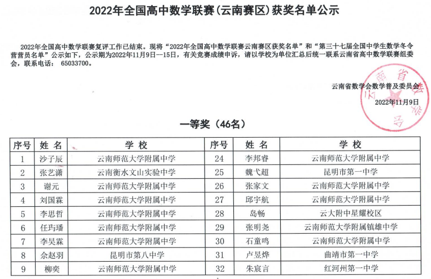 图片 3