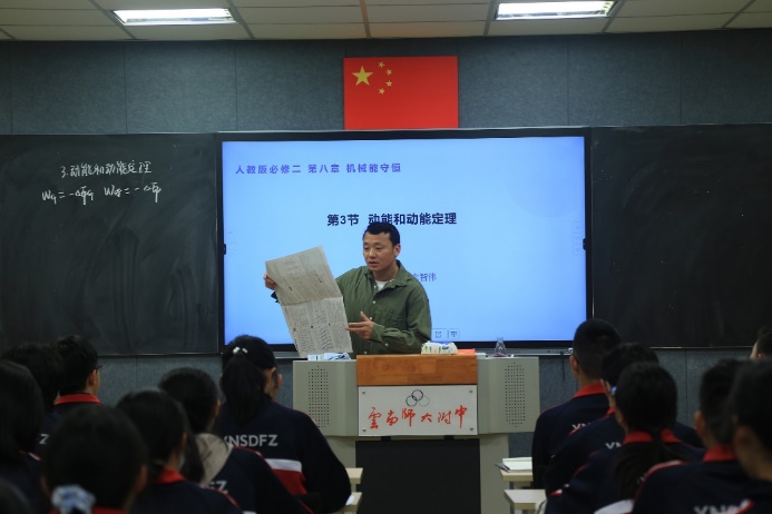 C:\Users\lenovo\Desktop\2023.03.23理科\2023.03.23理科-小\nEO_IMG_IMG_9550.jpg