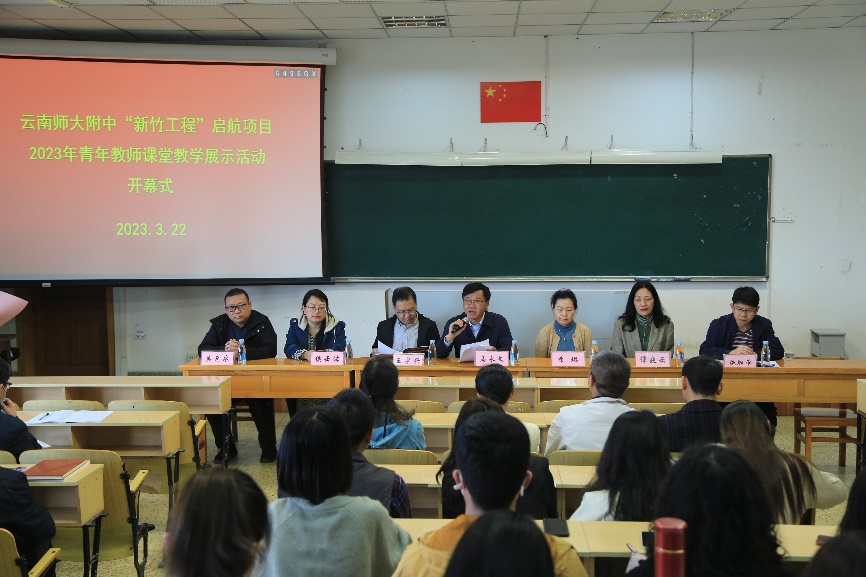C:\Users\lenovo\Desktop\2023.03.22文科\2023.03.22文科-小\开幕式\nEO_IMG_IMG_9028.jpg