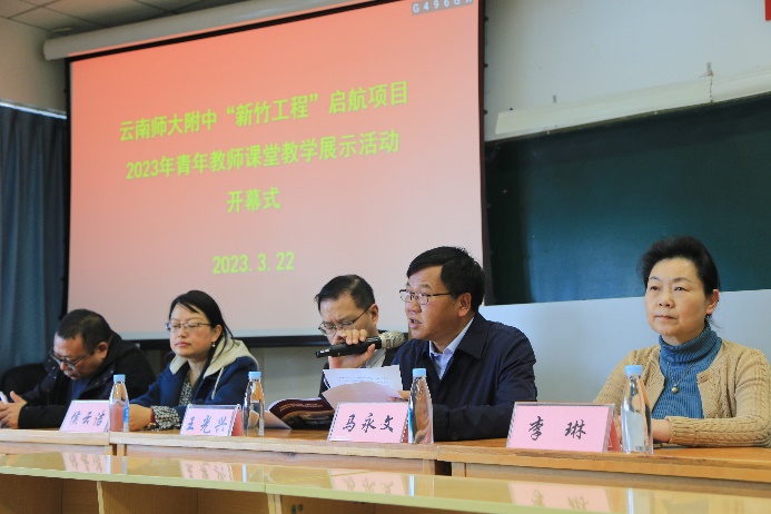 C:\Users\lenovo\Desktop\2023.03.22文科\2023.03.22文科-小\开幕式\nEO_IMG_IMG_9032.jpg