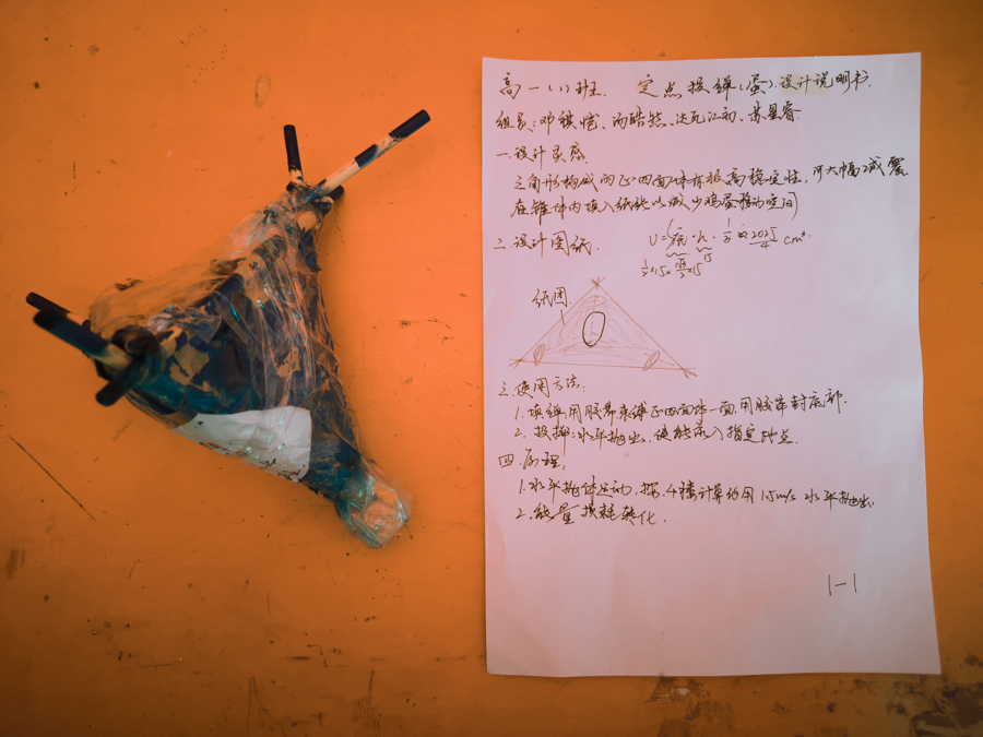 图片 6