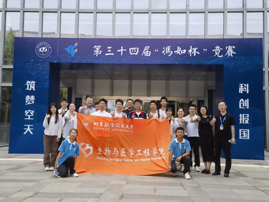 微信图片_20240527163538