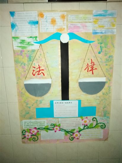 F:\墙报\墙报\高一\7.jpg