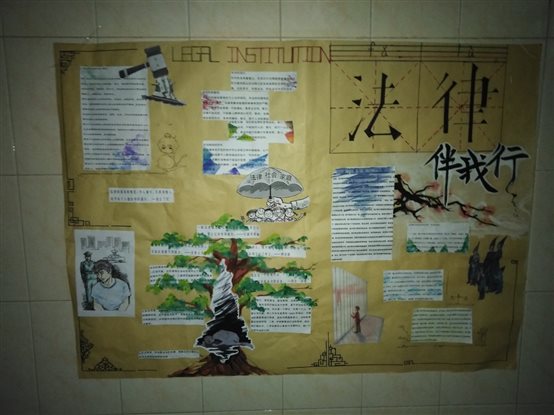 F:\墙报\墙报\高一\10.jpg