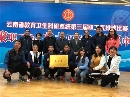 C:\Users\tuan\Desktop\paiqiu\微信图片_20181126162152.jpg