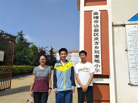 微信图片_20180703093331