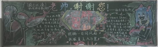 2班