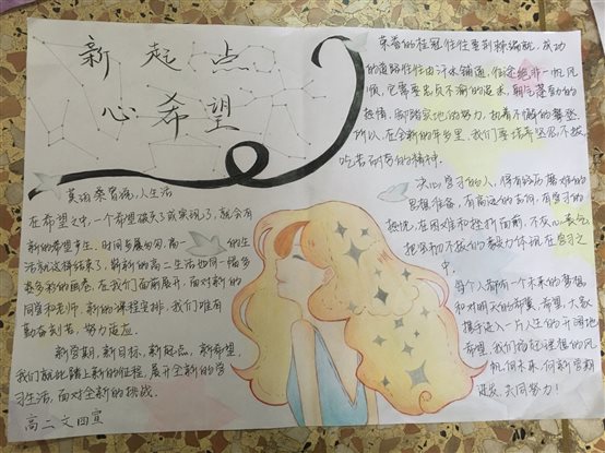 C:\Users\Apple\AppData\Local\Temp\WeChat Files\387708715974073346.jpg