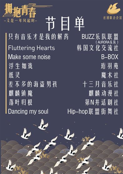 微信图片_20180917232522
