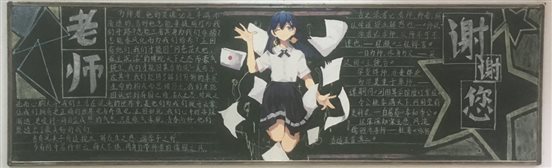 8班