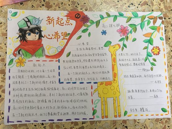 C:\Users\Apple\AppData\Local\Temp\WeChat Files\236976476089871060.jpg