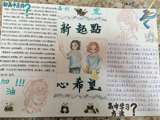 C:\Users\Apple\AppData\Local\Temp\WeChat Files\485027469415910709.jpg