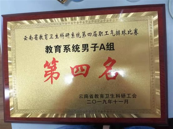 C:\Users\yank\Desktop\气排球\微信图片_20191124213837.jpg