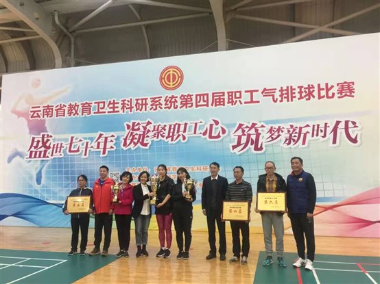 C:\Users\yank\Desktop\气排球\微信图片_20191124213923.jpg