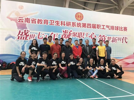 C:\Users\yank\Desktop\气排球\微信图片_20191124213937.jpg