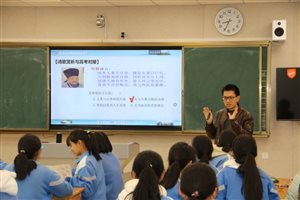 E:\教课室资料（2016.9后）\人才培养（彬彬）\云南师大附中帮扶梁河一中计划\2019.12.24师大附中12月帮扶照片\IMG_6100.JPG