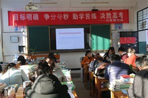 E:\教课室资料（2016.9后）\人才培养（彬彬）\云南师大附中帮扶梁河一中计划\2019.12.24师大附中12月帮扶照片\IMG_8358.JPG