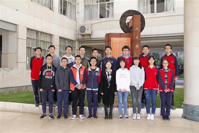 E:\工作\2019届工作\月考优秀学生名单\月考七\发给开开姐\IMG_8981.JPGIMG_8981