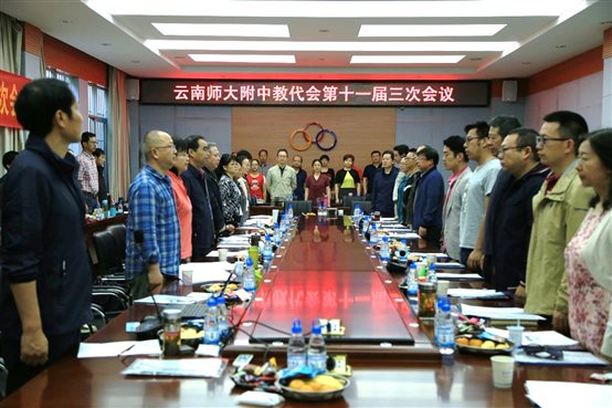 F:\工会\2019.04教代会\2019.04.20教代会\新建文件夹\nEO_IMG_IMG_4281.jpg
