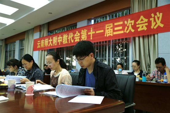 F:\工会\2019.04教代会\2019.04.20教代会\新建文件夹\nEO_IMG_IMG_4294.jpg