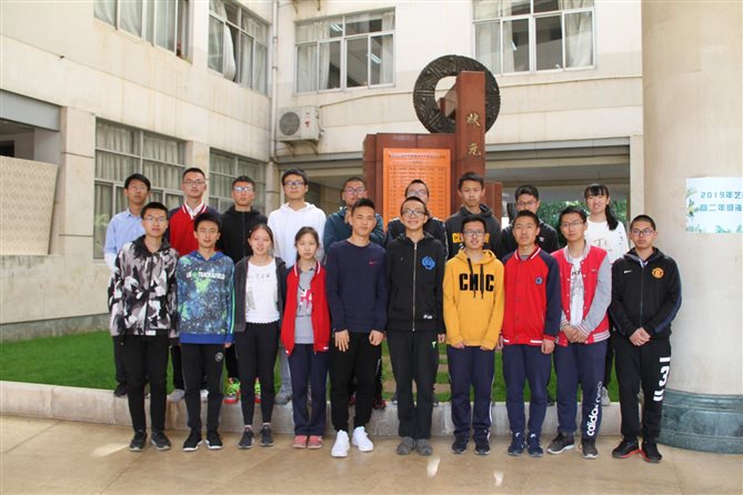 说明: E:\工作\2019届工作\月考优秀学生名单\省统一和市统二\4.9给开开姐\4.9给开开姐\IMG_9504.JPGIMG_9504