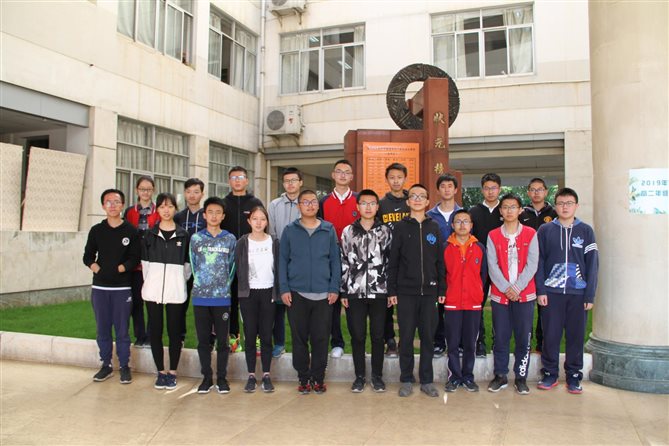 E:\工作\2019届工作\月考优秀学生名单\省统一和市统二\4.9给开开姐\4.9给开开姐\IMG_9634.JPGIMG_9634