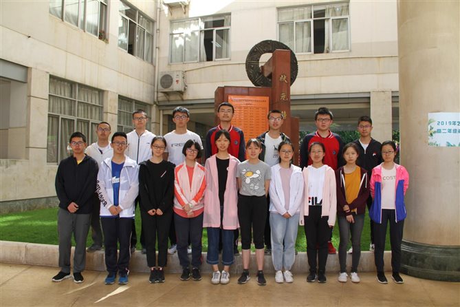E:\工作\2019届工作\月考优秀学生名单\省统二\5.7发给开开姐\5.7发给开开姐\IMG_9616.JPGIMG_9616