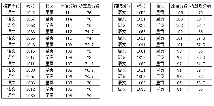 语文2.jpg
