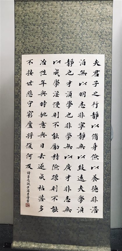 一等奖 郑炀（21届11班 ）