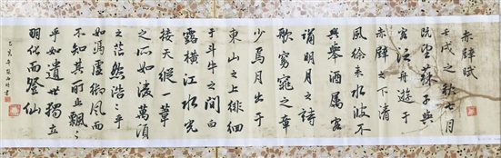 一等奖 张雨时（20届文3班）