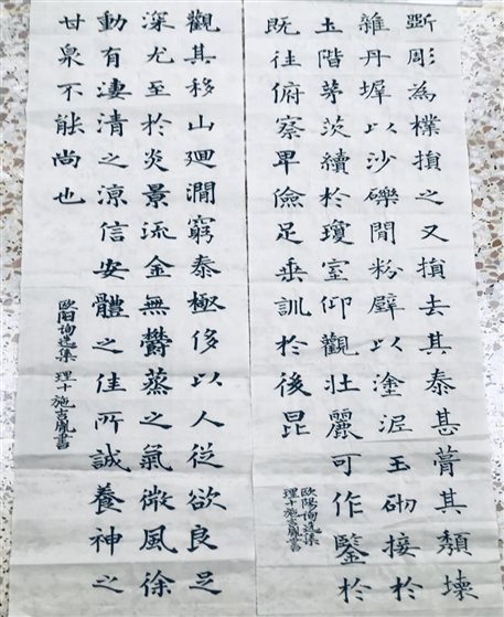 一等奖 施吉胤（20届理10班）