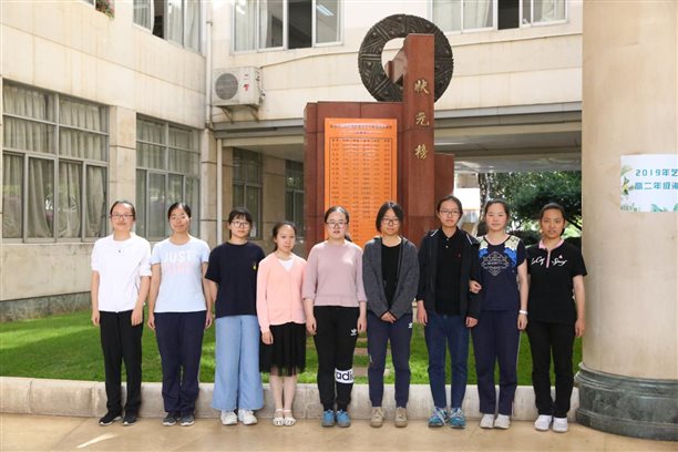 说明: E:\工作\2019届工作\月考优秀学生名单\月考八\发给开开姐\IA9A4396.JPGIA9A4396