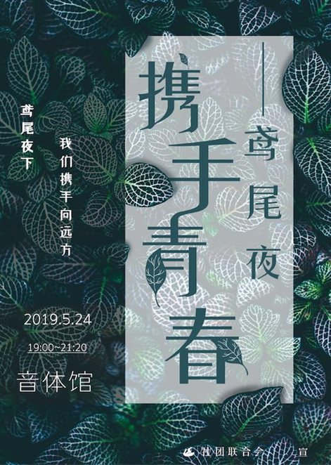 微信图片_20190512204352.jpg