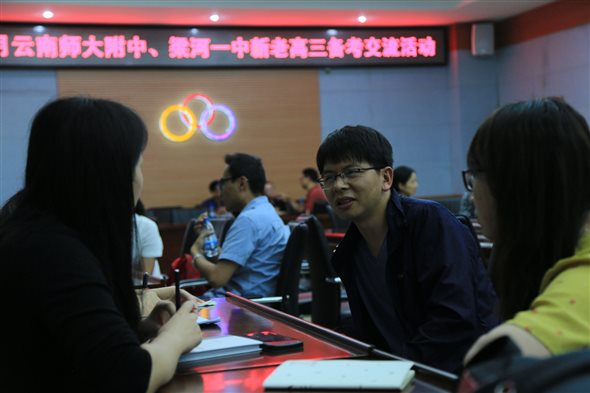 C:\Users\admin\Desktop\2019年7月16日梁河一中附中新老高三交流会照片\QQ图片20190721154831.jpg