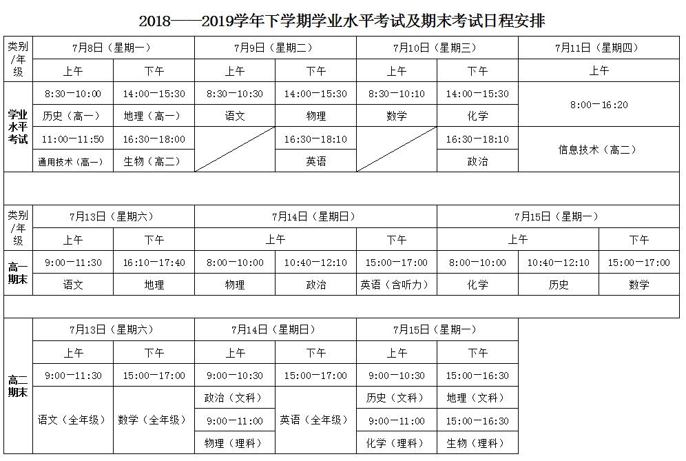 QQ截图20190701104353.jpg
