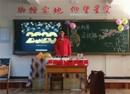 IMG_20191231_143837