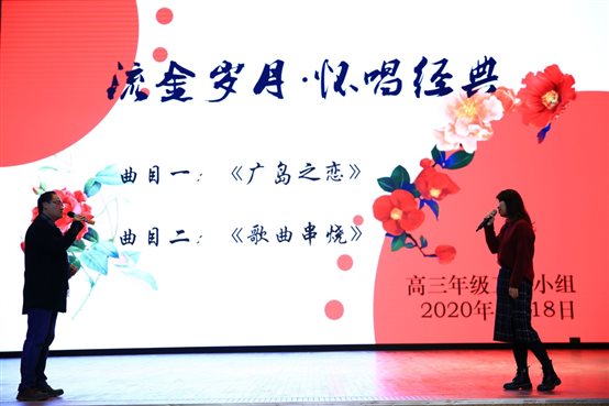 C:\Users\yank\Desktop\2020新春团拜报道\30.jpg