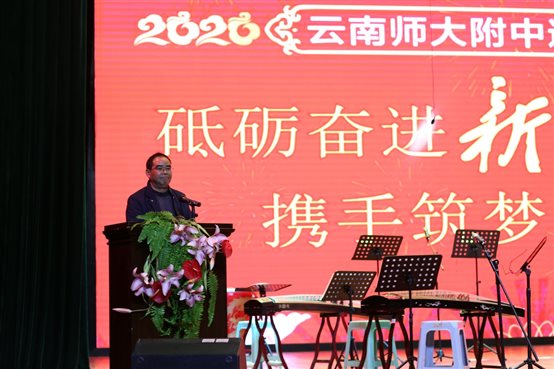 C:\Users\yank\Desktop\2020新春团拜报道\05.jpg