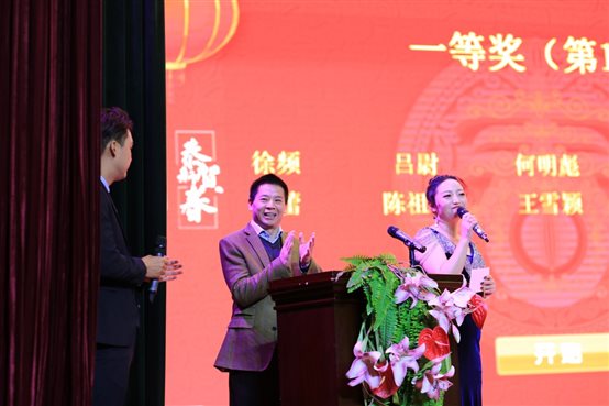 C:\Users\yank\Desktop\2020新春团拜报道\12.jpg