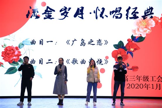 C:\Users\yank\Desktop\2020新春团拜报道\31.jpg