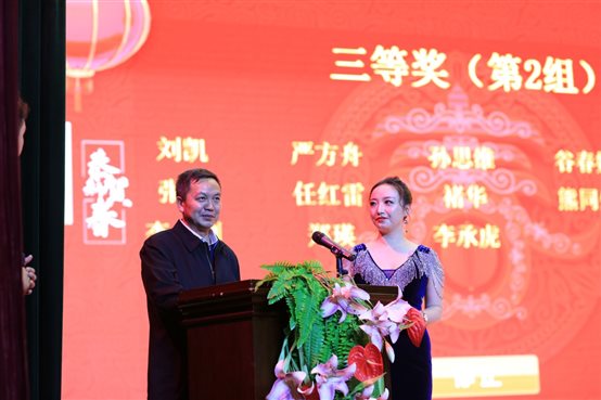 C:\Users\yank\Desktop\2020新春团拜报道\13.jpg