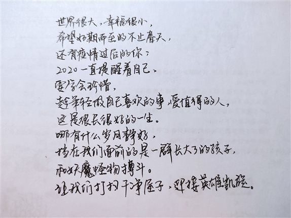 说明: 张迩耀