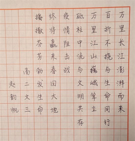 说明: 赵韵帆