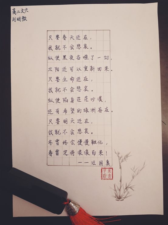 说明: 刘明颜